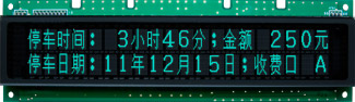 CU16029-TE200K Vacuum fluorescent display (VFD) module CU16029-TE200K Vacuum fluorescent display (VFD) module